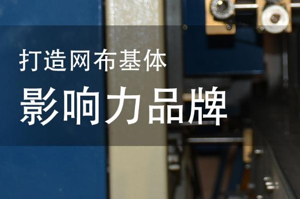 基体与砂带磨削的应用