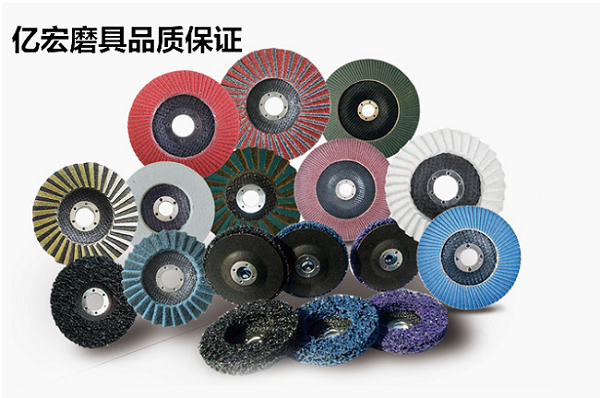 亿宏磨具网布基体(网盖)品质保证 亿宏磨具网布基体(网盖)品质保证