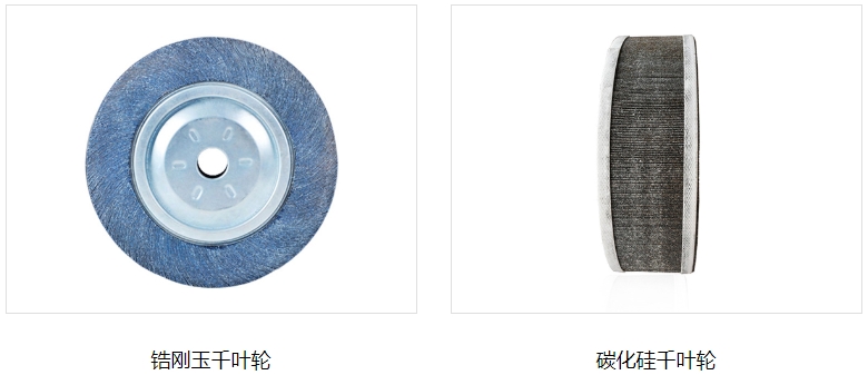 安全使用花型页轮 需要注意的7个细节