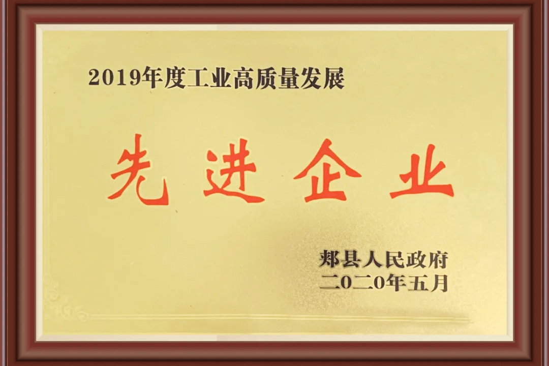 【喜报】亿宏人再获殊荣